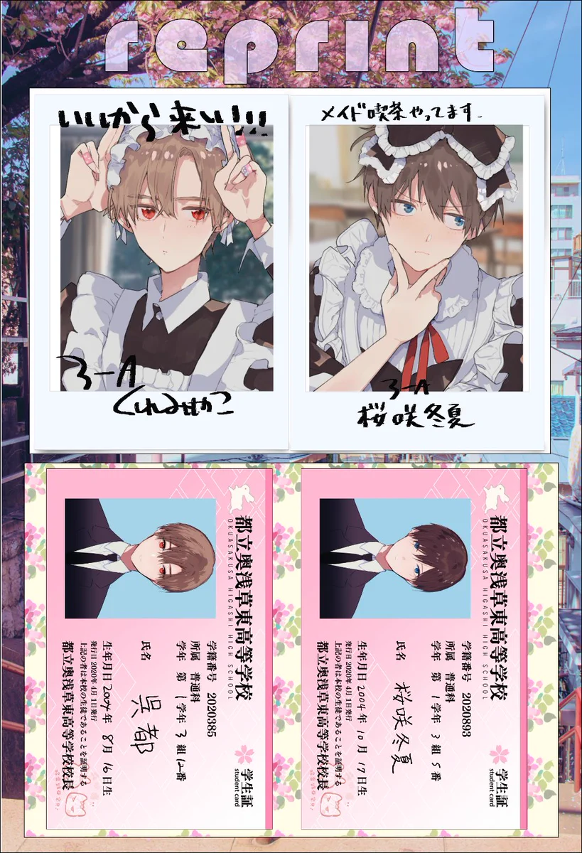 仔縞楽々‎⁦🍥 on X: 