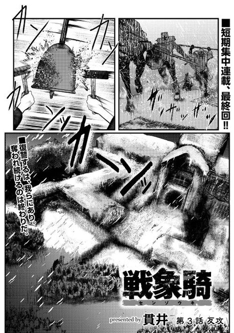 全話無料 を含むマンガ一覧 ツイコミ 仮