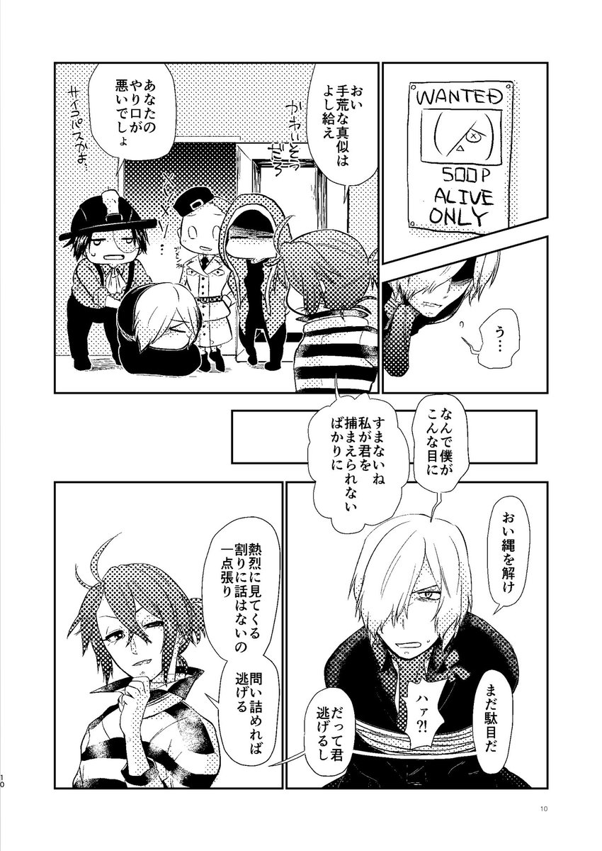 本文サンプル 