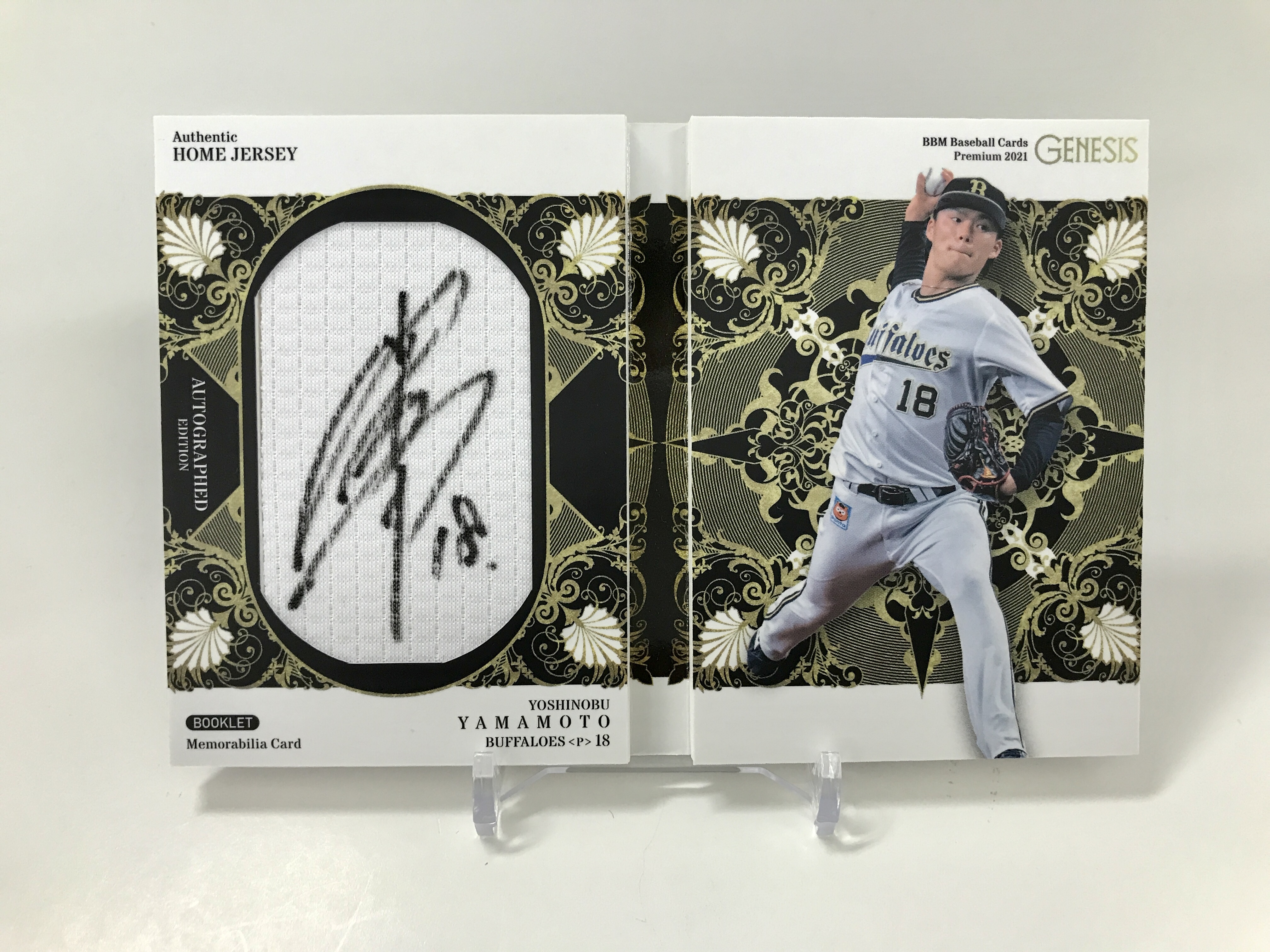 BBM 2023 オリックスバファローズ 山本由伸 ジャージカード /350