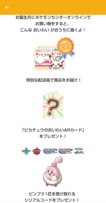 ピンプクのtwitterイラスト検索結果 古い順