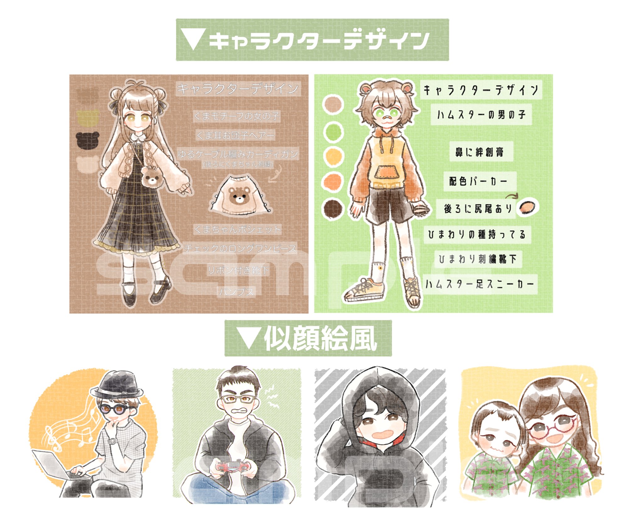 M送料無料 停止中 リピーター様 フォロワー様限定 イラストリクエスト窓口 Funny直営店 ハンドメイド Rspg Spectrum Eu