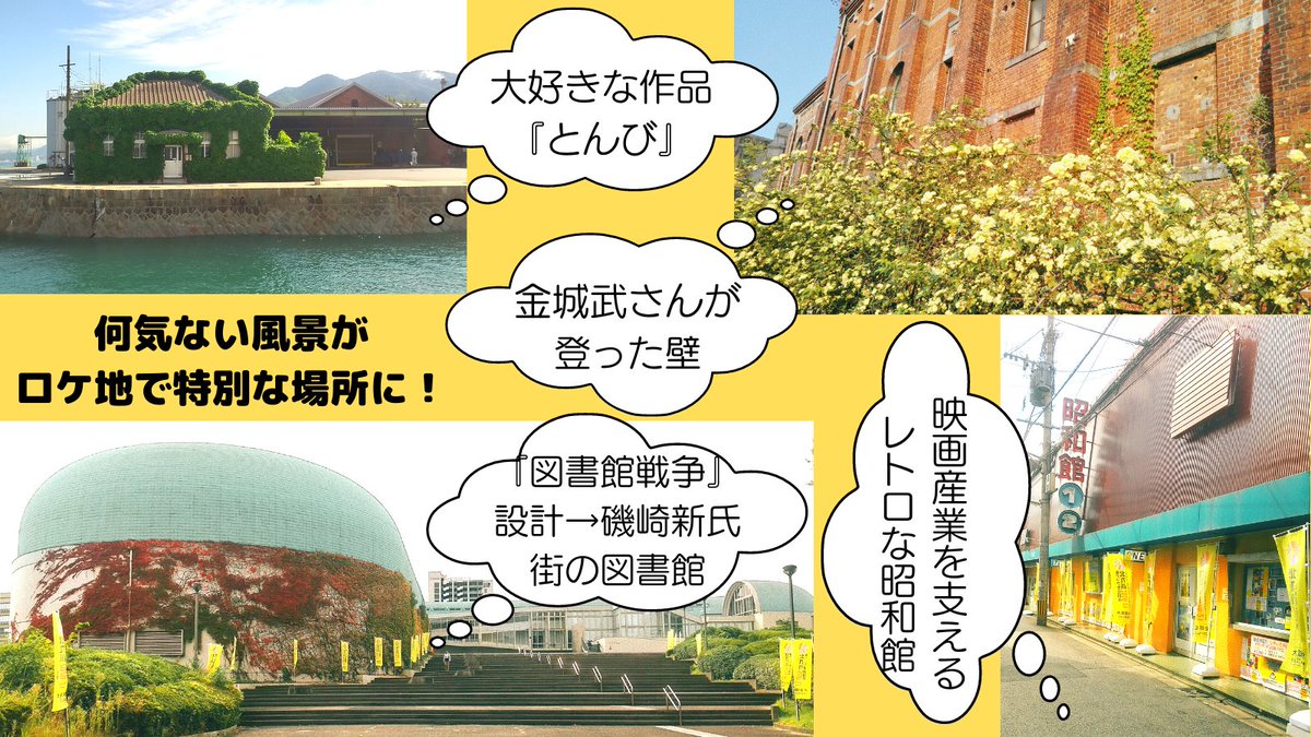 Mozu ロケ地 撮影秘話 最新情報まとめ みんなの評価 レビューが見れる ナウティスモーション