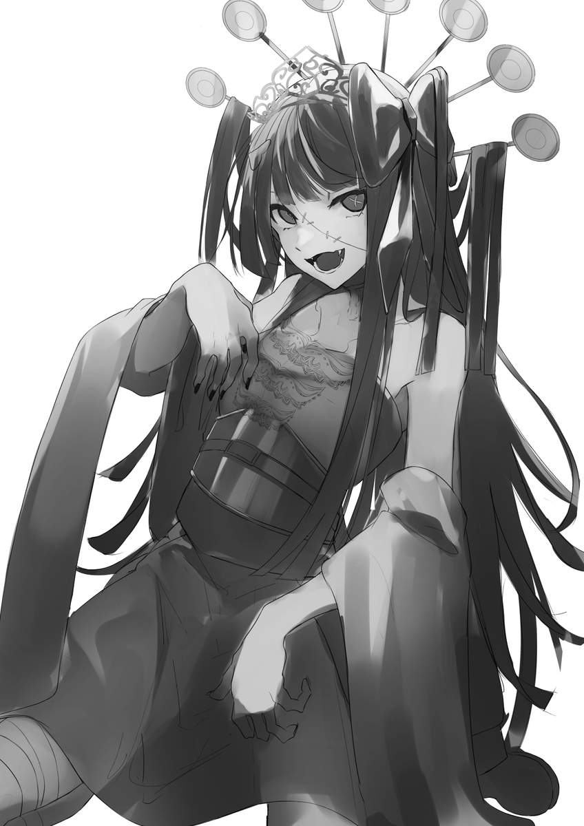 没 