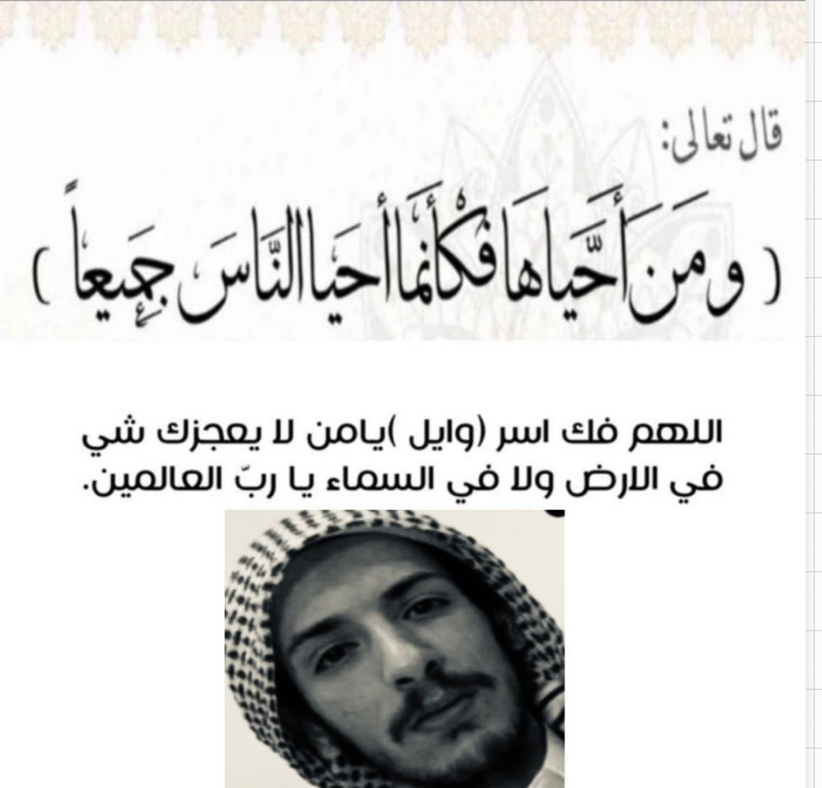 حساب عنزه الرسمي Ret Anzh تويتر