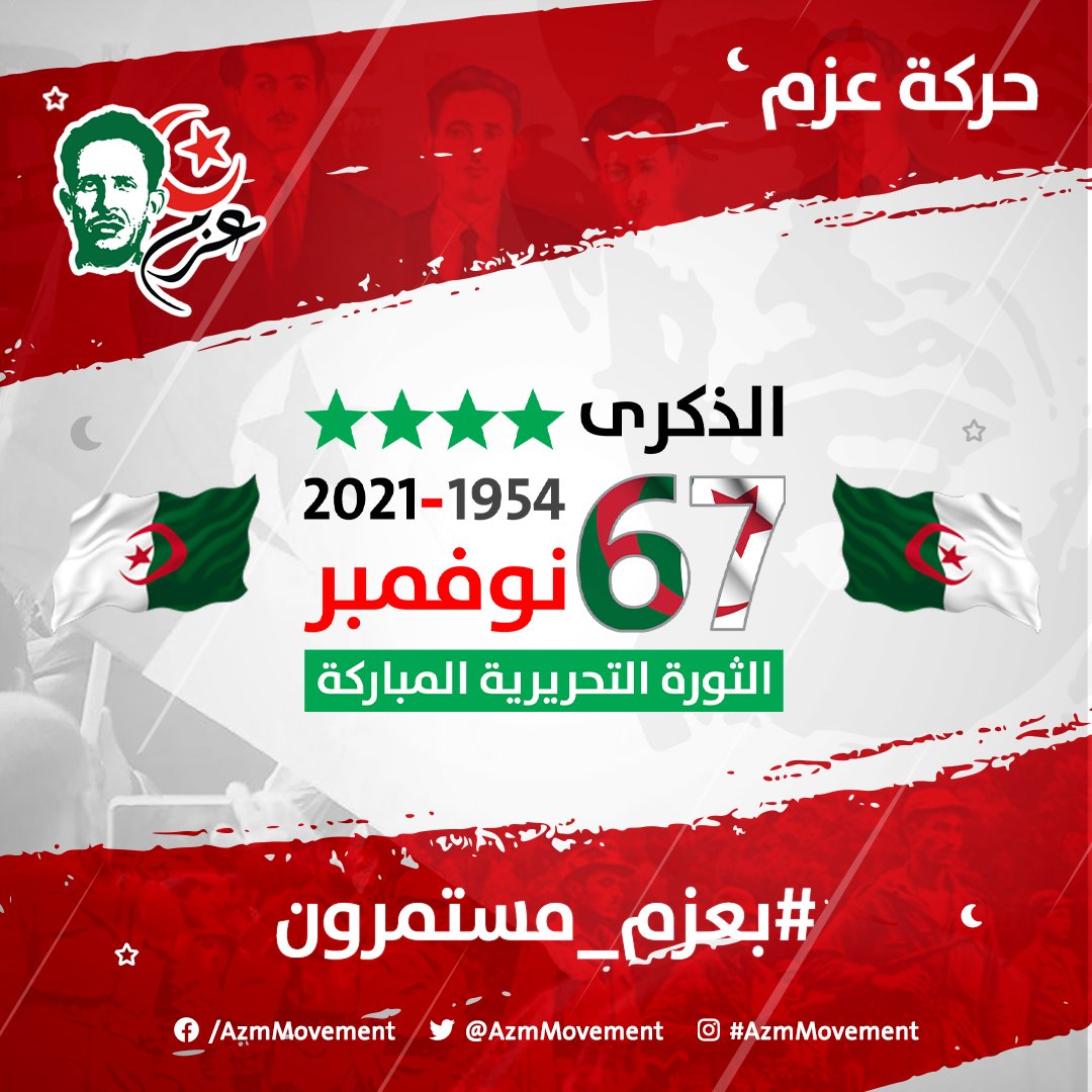 AzmMovement tweet picture