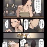 ウイスキーの味を知らない相手に？大人の味を教えてくれる美人先輩!
