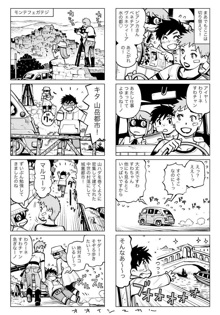 Twoucan どんより の注目ツイート イラスト マンガ コスプレ モデル Twoucan どんより の注目ツイート イラスト マンガ コスプレ モデル