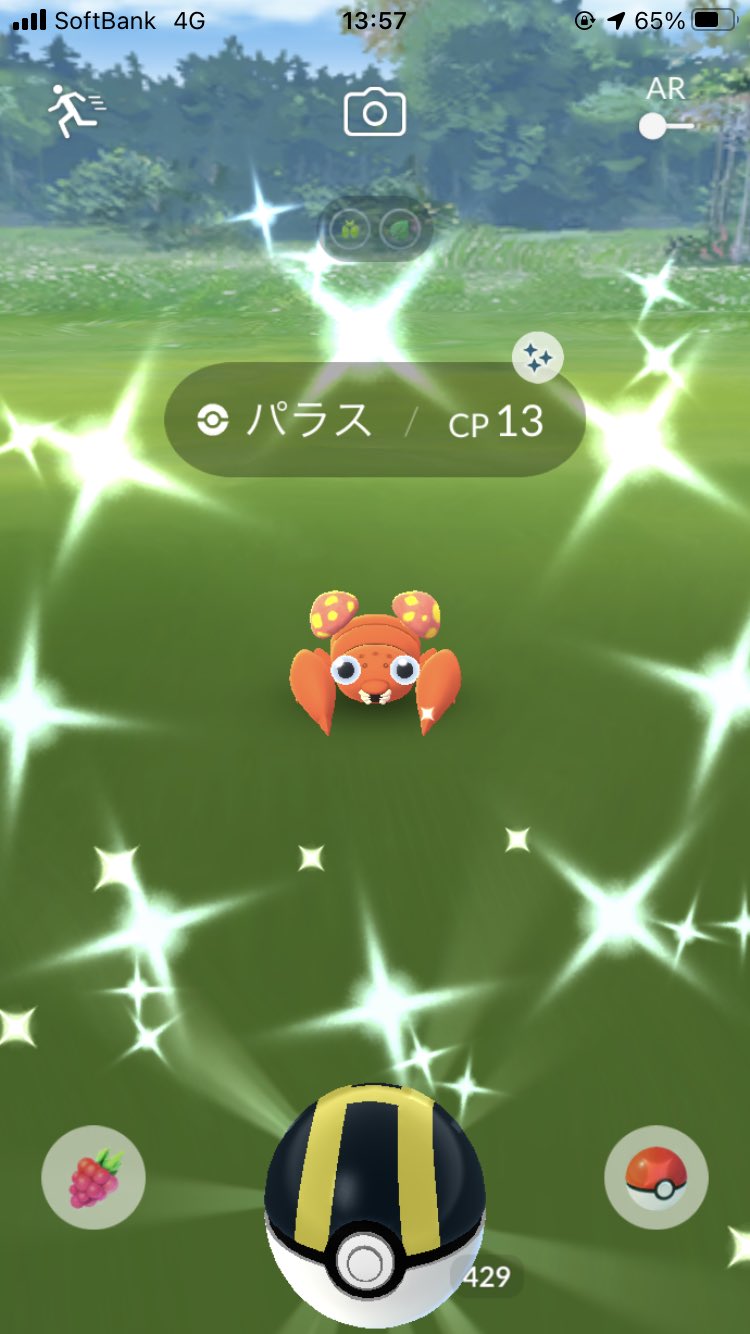 Tweets With Replies By けーたに ポケモンgo新潟 赤 Tl50 Ktani0281 Twitter