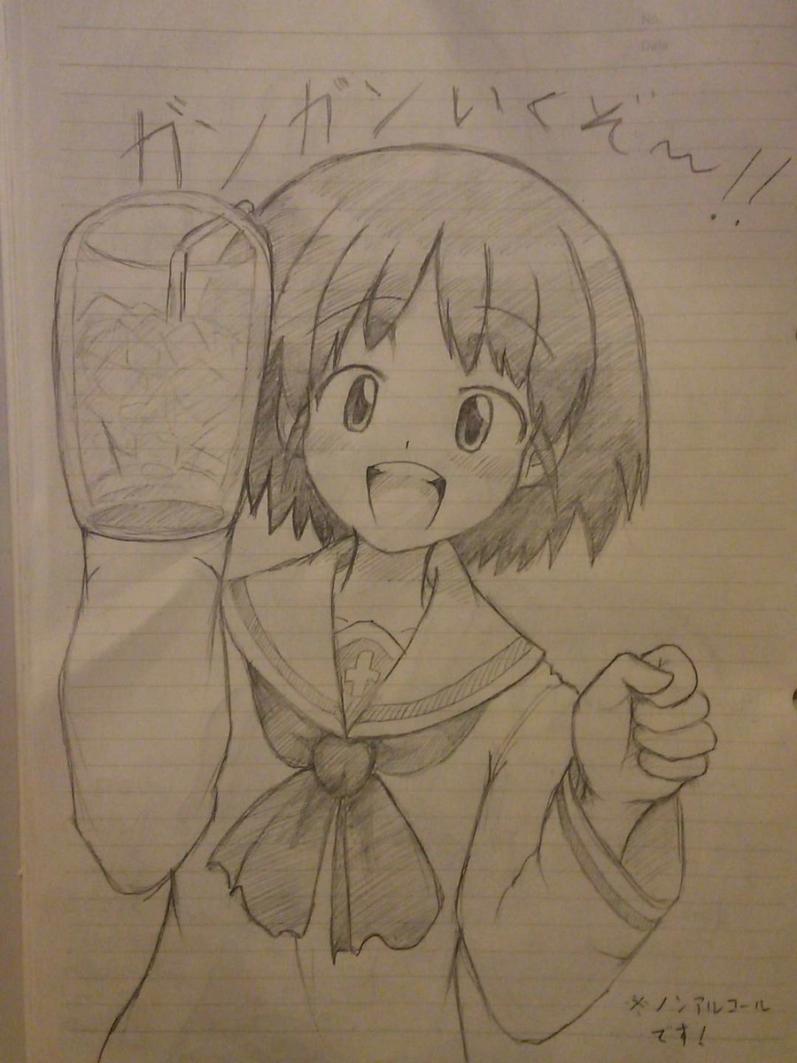 こんな日があったなんてw
桂利奈ちゃんを祝います～!
#あいあいあーいの日 