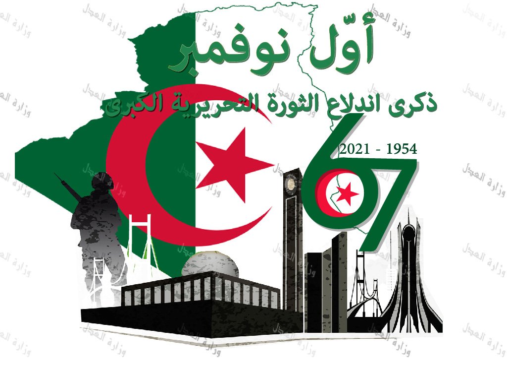 WardaTouta's tweet photo. المجد و الخلود لشهدائنا الأبرار 🇩🇿🇩🇿🇩🇿
#تحيا_الجزائر  💪💪💪
#اول_نوفمبر_1954 https://t.co/BEnaXCYsRf