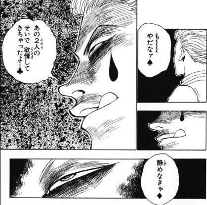 ピックアップ期間まで待てない女の心情 