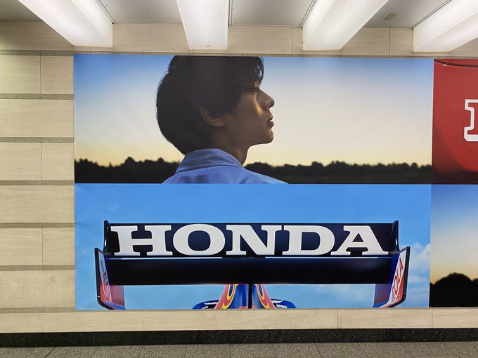 キンプリhondaのcm決定か 新宿プロムナードと大阪梅田に巨大広告が出現 画像まとめ まとめダネ