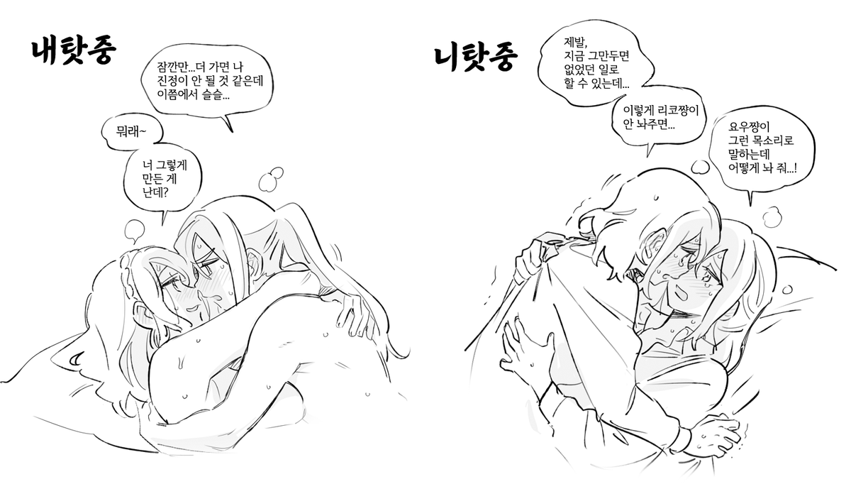 솔직하게 말하기 부끄럽다면
가끔씩 내탓도 하고 니탓도 하고 그러는게 좋죠 