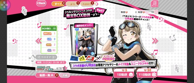 Ur出たのtwitterイラスト検索結果 古い順