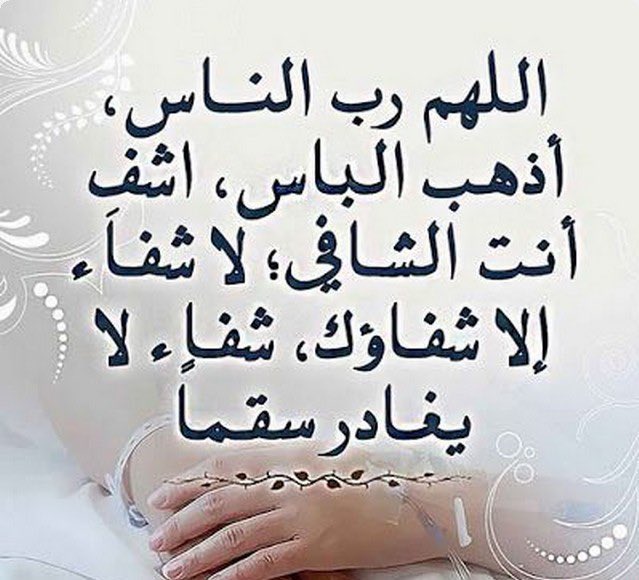 نفوس tweet media