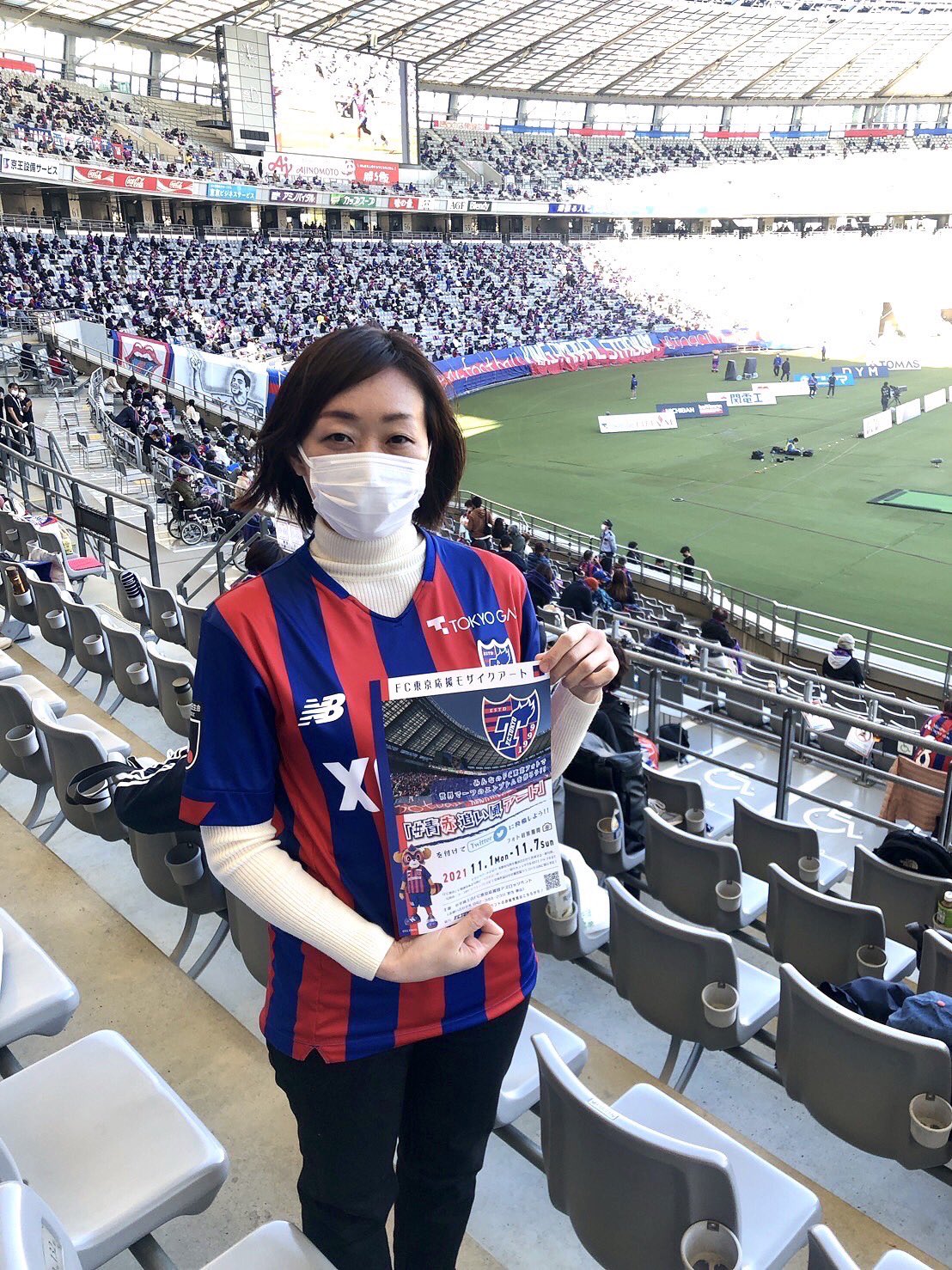 小平商工会fc東京応援団アズロッソベント Twitter Search Twitter