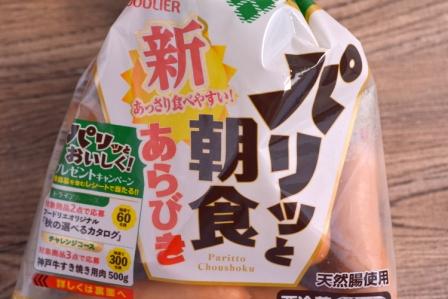 foodlier_pr's tweet photo. 窪ä¹å
è±çæ°æãäžããÃFOLIVORAã®PVãããªããšæé£ãŠã£ã³ããŒãã®å¹žãã®é³ãšå³ãäºæã§æãããïŒ
ãããããã®é³ ããããã®å³ããå³èŠãèŠèŠãèŽèŠã§æ¥œãããPVåç»ãå
¬éäžã§ãð
#窪ä¹å
è±ç
#ããŒããªãš
#ããªããšæé£
#FOLIVORA
#ãè©Šãæ°ååãã https://t.co/J1IaMyPIdt
