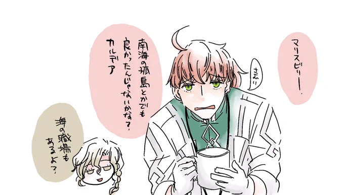 朝らくがき

全身までたどり着けなかった 