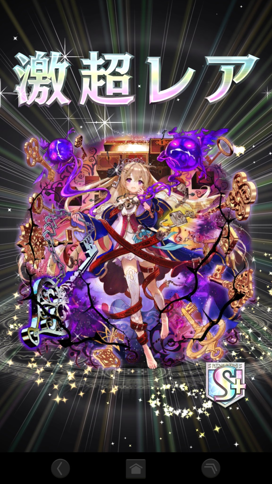 むーー あと１１連でサービス分だしと思って回したら もうイチパンドラ出ちゃいました コレで合計サンパンドラ笑 まだ引けてない方ゴメンナサイ 人 オセロニア T Co Rd0i76ky Twitter