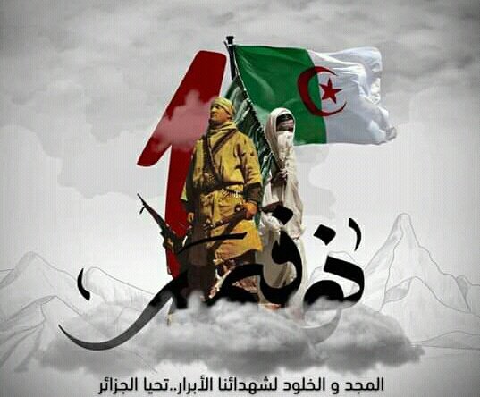 chrysan__theme's tweet photo. كان ولازال … وسيظل العزم معقودا على أن 
تحيا الجزائر حرة أبية ✌️🏻🇩🇿🇩🇿🤍 
المجد و الخلود لشهدائنا الأبرار 🤍💚💚

#اول_نوفمبر_1954 https://t.co/b4Ef7hGgyi
