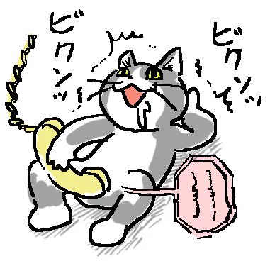 今日も一日 