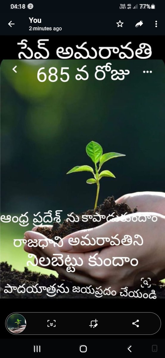 SudhaRa19482863's tweet photo. #SaveAmaravatiFarmers
#SaveAmaravatiprotests
#685Days https://t.co/Qi11ymlOXp