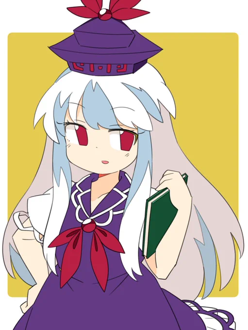 おはけね 