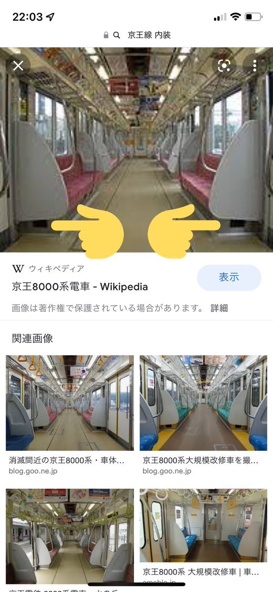 今後何かあった時のためにも 覚えておきたい電車内での災害対策 話題の画像プラス 今後何かあった時のためにも 覚えておきたい電車内での災害対策 話題の画像プラス