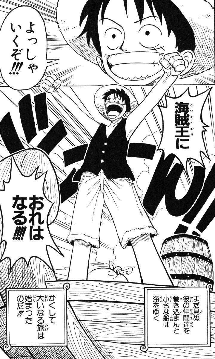 ワンピース キャベンディッシュの能力や技を紹介 人格が2つある 懸賞金は Selvy