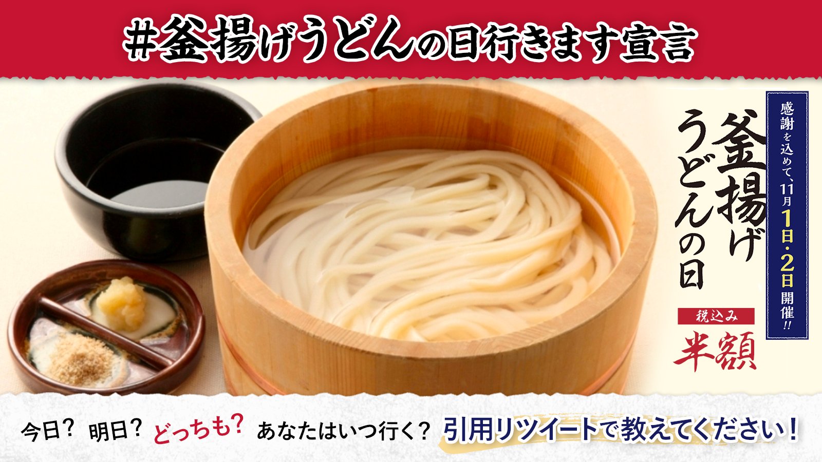 丸亀製麺・釜揚げうどん桶　サイン入り 717sMPXV82L._UF350,350_QL80_.jpg