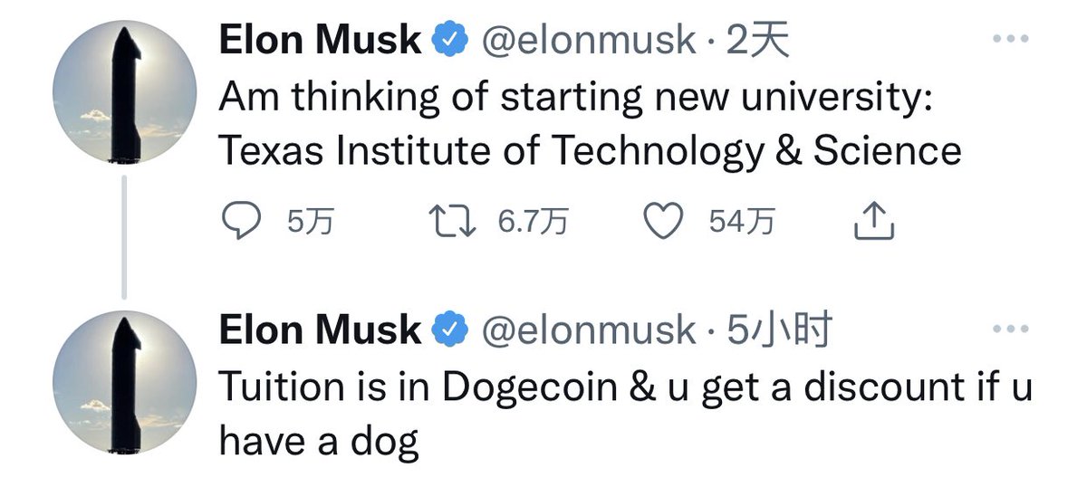 bixue100's tweet image. 特斯拉CEO埃隆∙马斯克：“我正在考虑创办一所新的大学，德州技术与科学学院。用狗狗币 $DOGE 支付学费，会得到折扣”。