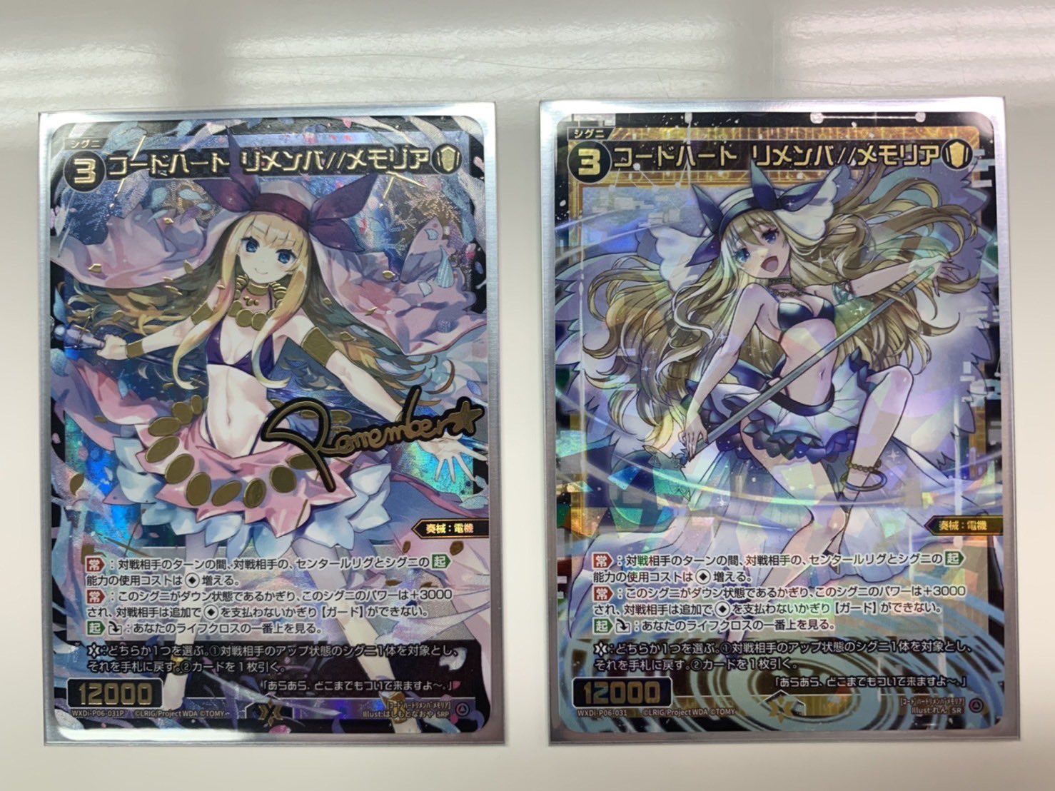 Wixoss 公式 Rt Kana Aoi Kana 10 30発売のウィクロス Diva Debut Deck White Hope Welcome Back Diva Selector とリメンバのカードを頂きました 可愛いよリメンバ Selectorシリーズのルリグたちの Twitter