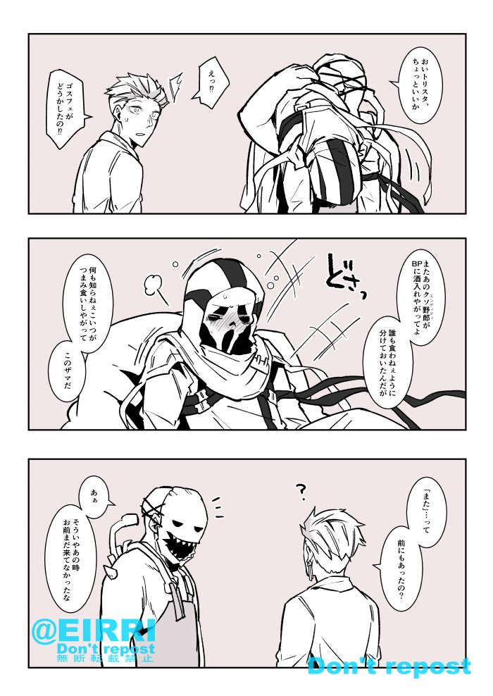 腐ってるアカウント更新した
#クサリゾ
https://t.co/tApc7vje1c 
