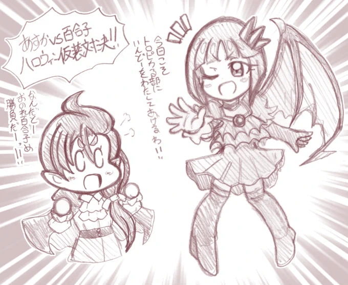 昨日のハロウィン回、百合子会長が仮装してなかったので
とりあえず仮装させてみたの巻♬(*'ω`*) 