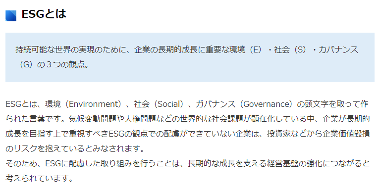 セリエマ On Twitter 日本の投資にesg導入はアカン過ぎる ポリコレ表示だから少年ジャンプとか社会 Social の部分で完全にアウトだから投資リスクとして見られる これは企業版ソーシャルクレディットスコアで 判定する人達は消費者じゃなくて ポリコレ及び