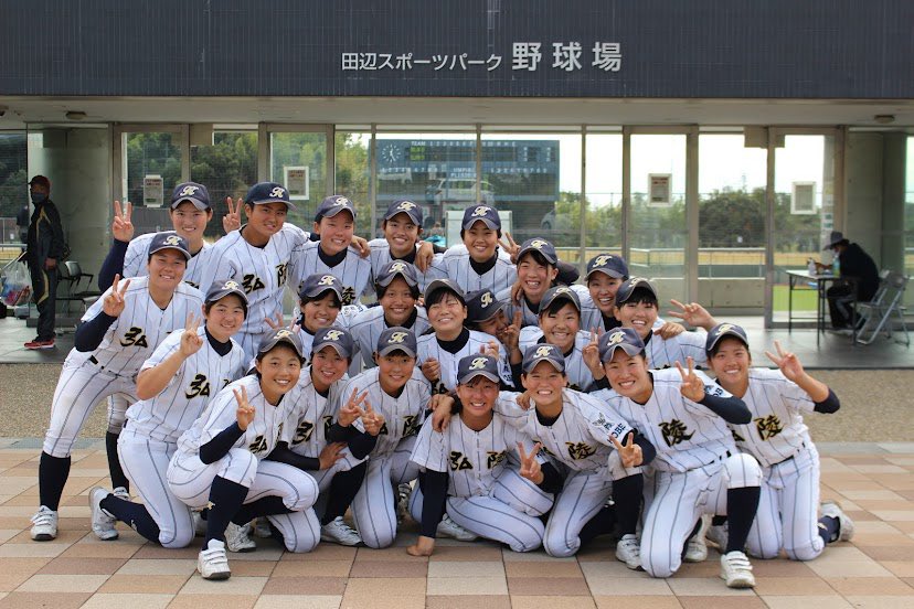 神戸弘陵学園女子野球部 Baseballgirls 1 Twitter