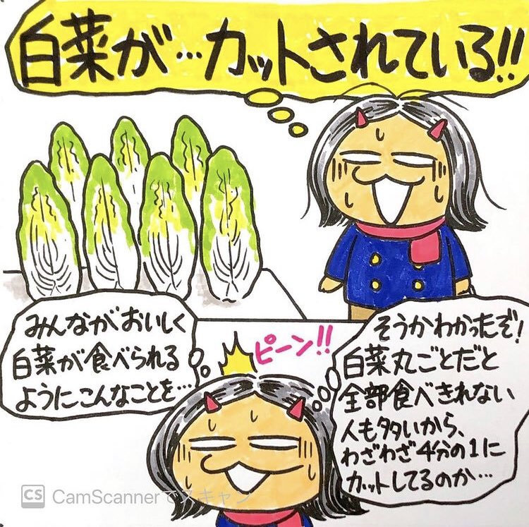 【過去漫画】私より日本に行ってるタイ人教師のニッピー先生。コロナで日本に行けないため、禁断症状が酷くなっていますw 