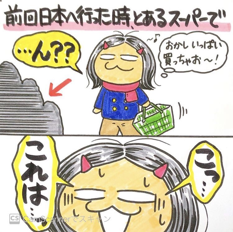 【過去漫画】私より日本に行ってるタイ人教師のニッピー先生。コロナで日本に行けないため、禁断症状が酷くなっていますw 