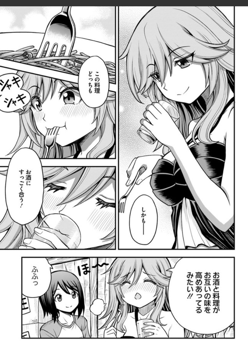『異世界居酒屋さわこさん細腕繁盛記』コミカライズ版、第1話配信されました!
鬼ノ城ミヤ先生(@kinojomiya)の原作の魅力をお伝えできるよう頑張ります。よろしくお願いします!!

コミックウォーカー
https://t.co/Uze2wUG3ii 