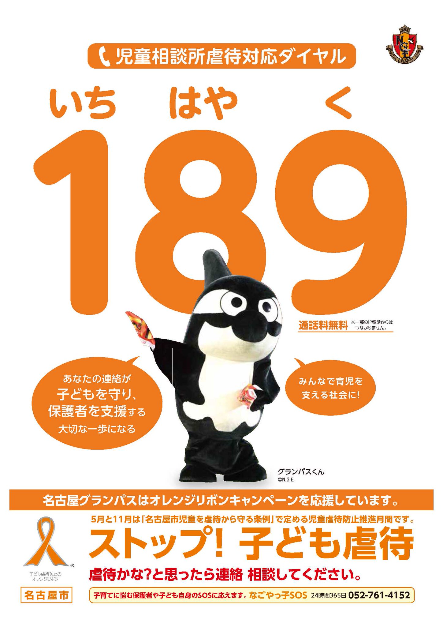 【中古】 実務コンメンタール　児童福祉法・児童虐待防止法/有斐閣/磯谷文明 実務コンメンタール 児童福祉法・児童虐待防止法 | 有斐閣