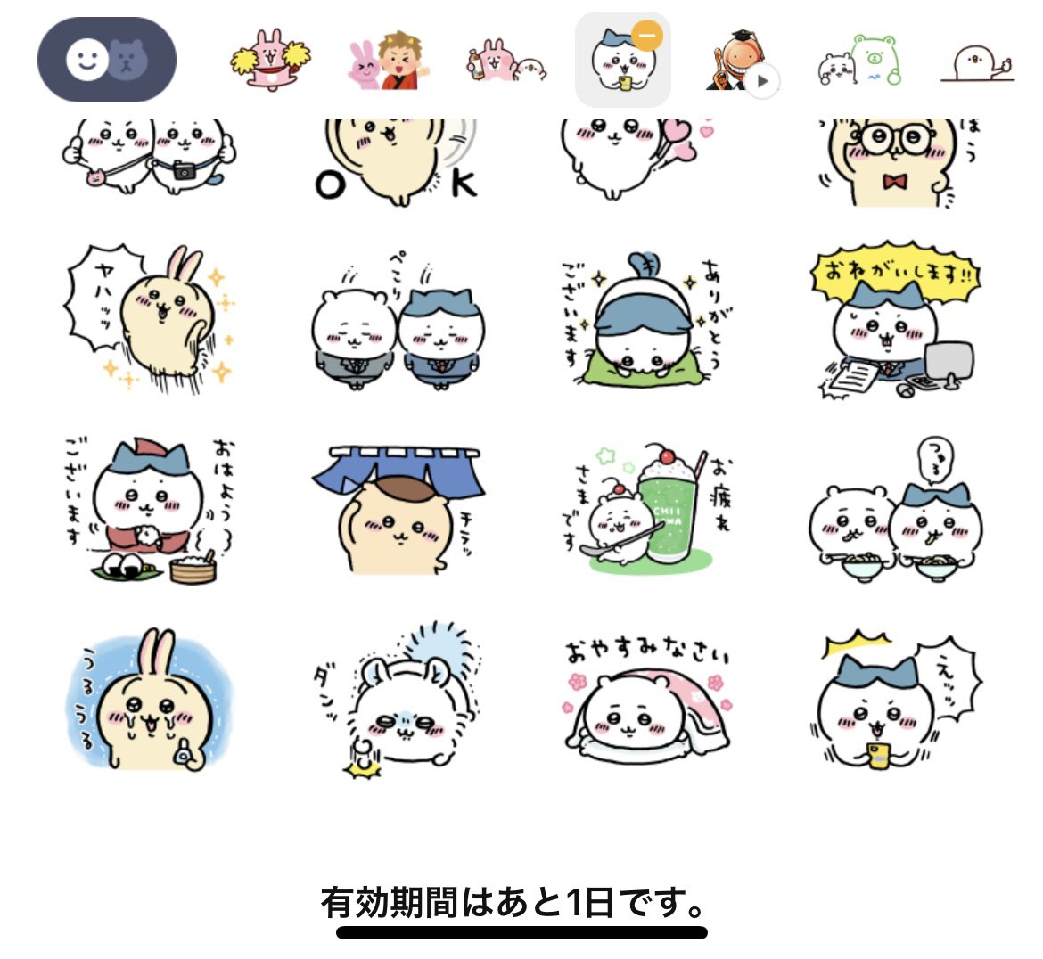 ぉみこ氏 Micotte3 Twitter ぉみこ氏 Micotte3 Twitter