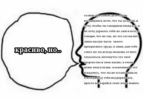Может кому пригодится 😔