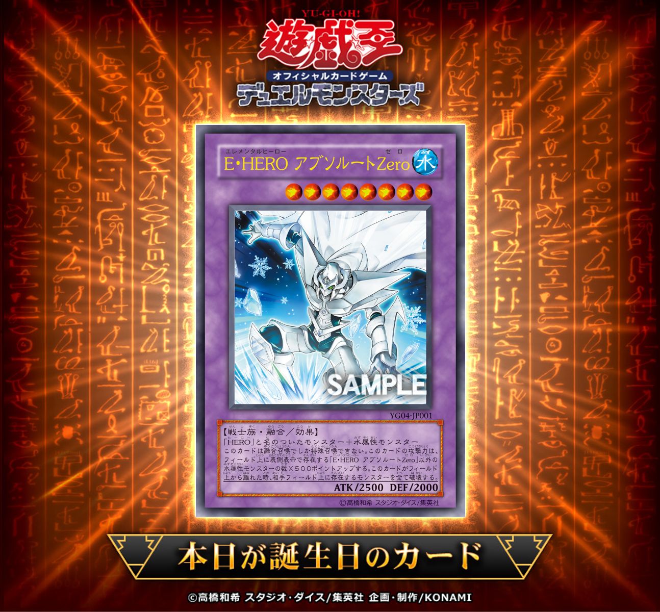 公式】遊戯王OCG on X: 
