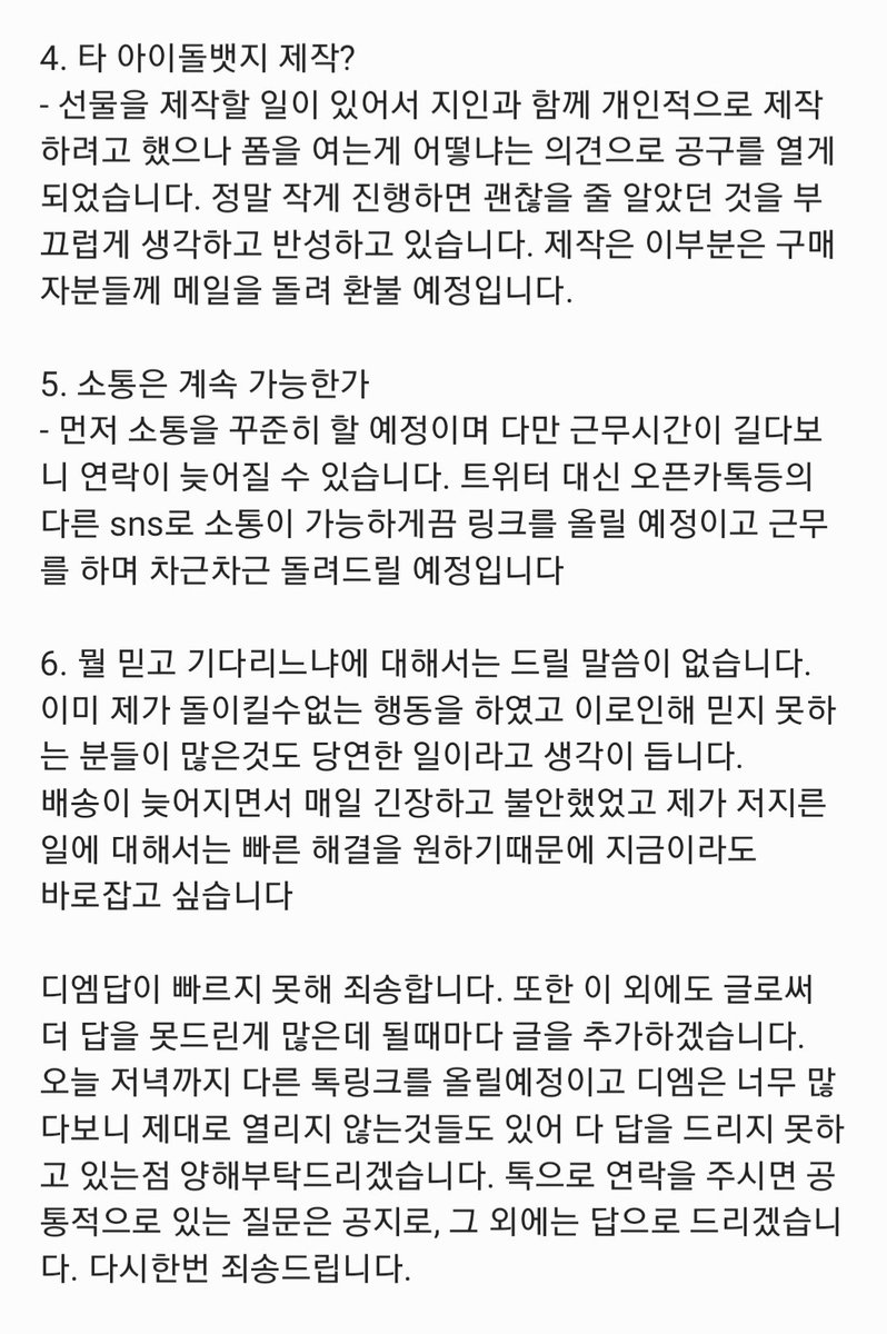 달의기록_리나🌙 tweet media