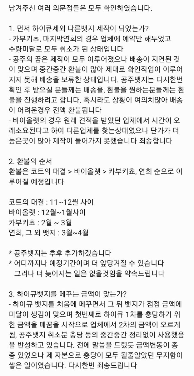 달의기록_리나🌙 tweet media