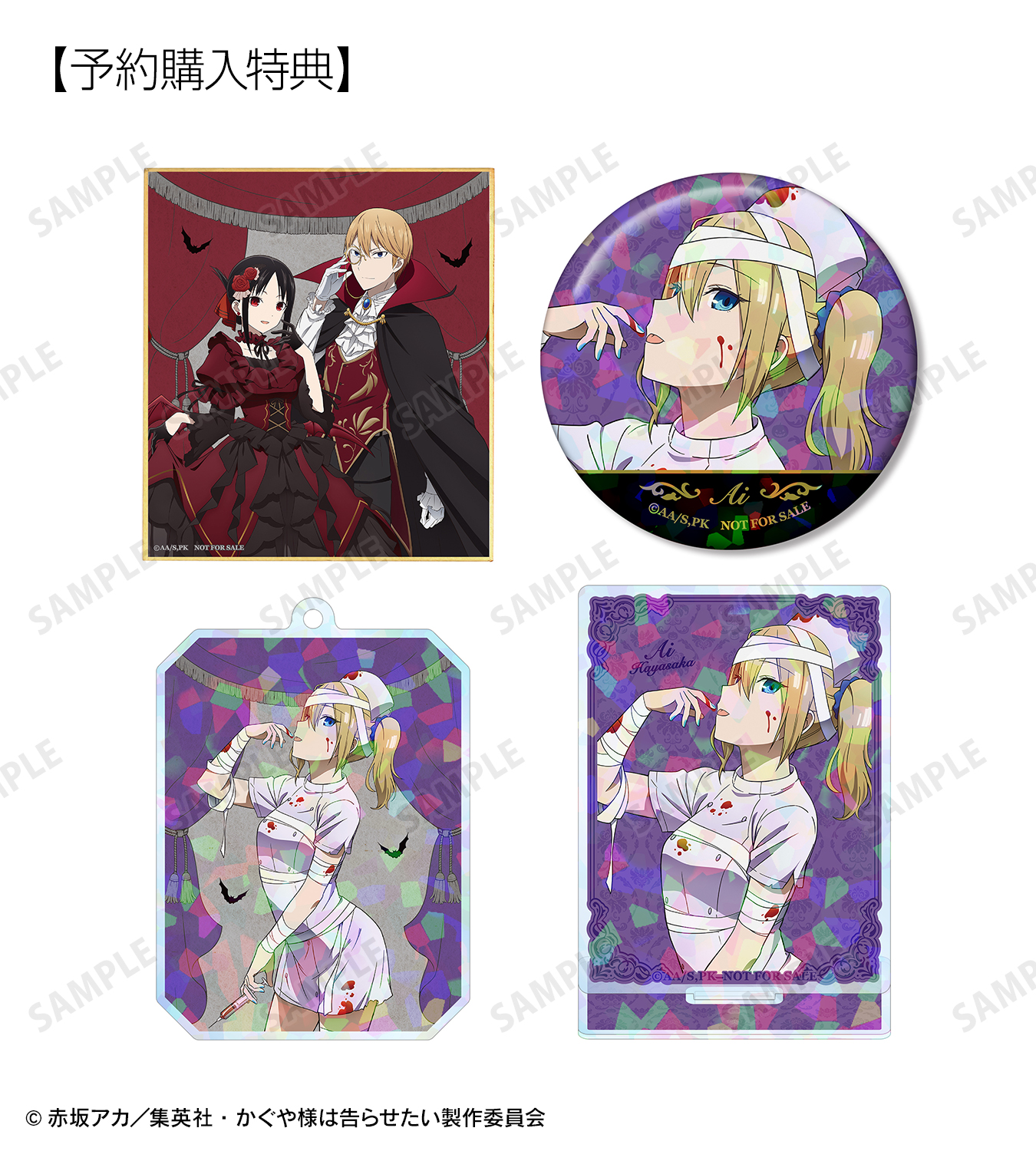 アニメ かぐや様は告らせたい 公式 Anime Kaguya Twitter