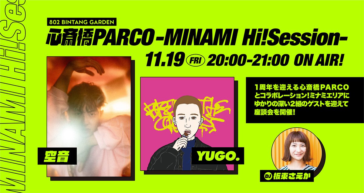 Yugo Yugo Artwork Twitter