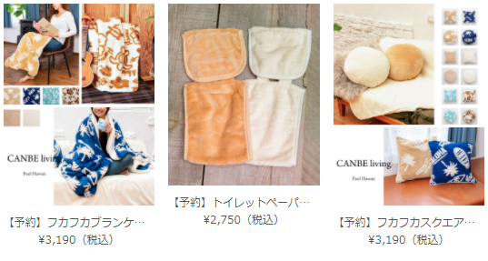 canbe_official's tweet photo. 【予約販売】フカフカシリーズ♡
ハワイアンインテリア雑貨の予約受付中！
本日午前中で一旦締切となります。
https://t.co/LoIAhJlXcL

#ハワイアン雑貨 #ハワイ好き #ハワイに行きたい #お家ハワイ #新築祝い #誕生日プレゼント #海好き #アロハ #ビーチ #ビーチスタイル #ビーチハウス #ビーチ雑貨 https://t.co/w6XhX2ATPu