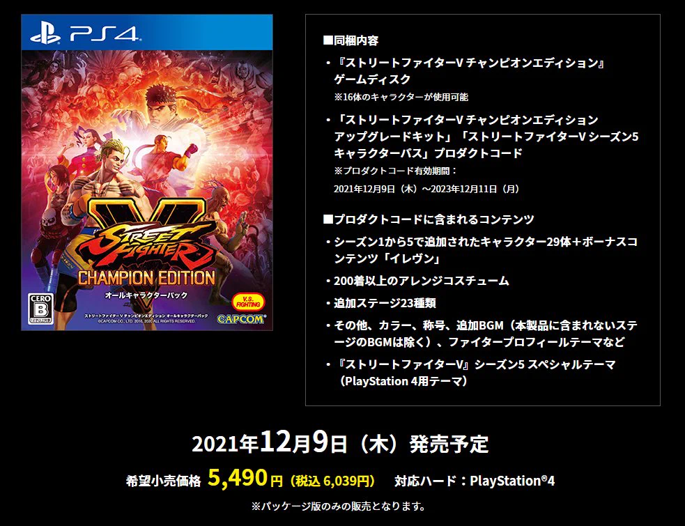 りょう＠Street Fighter on X: 